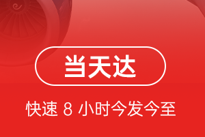 营口兰旗空运代理航空货运公司【机场