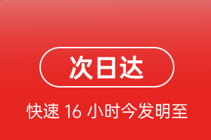 营口兰旗空运代理航空货运 航空货运