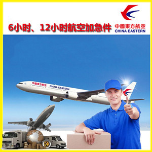 营口兰旗空运代理公司谈空运的四大作用是什么
